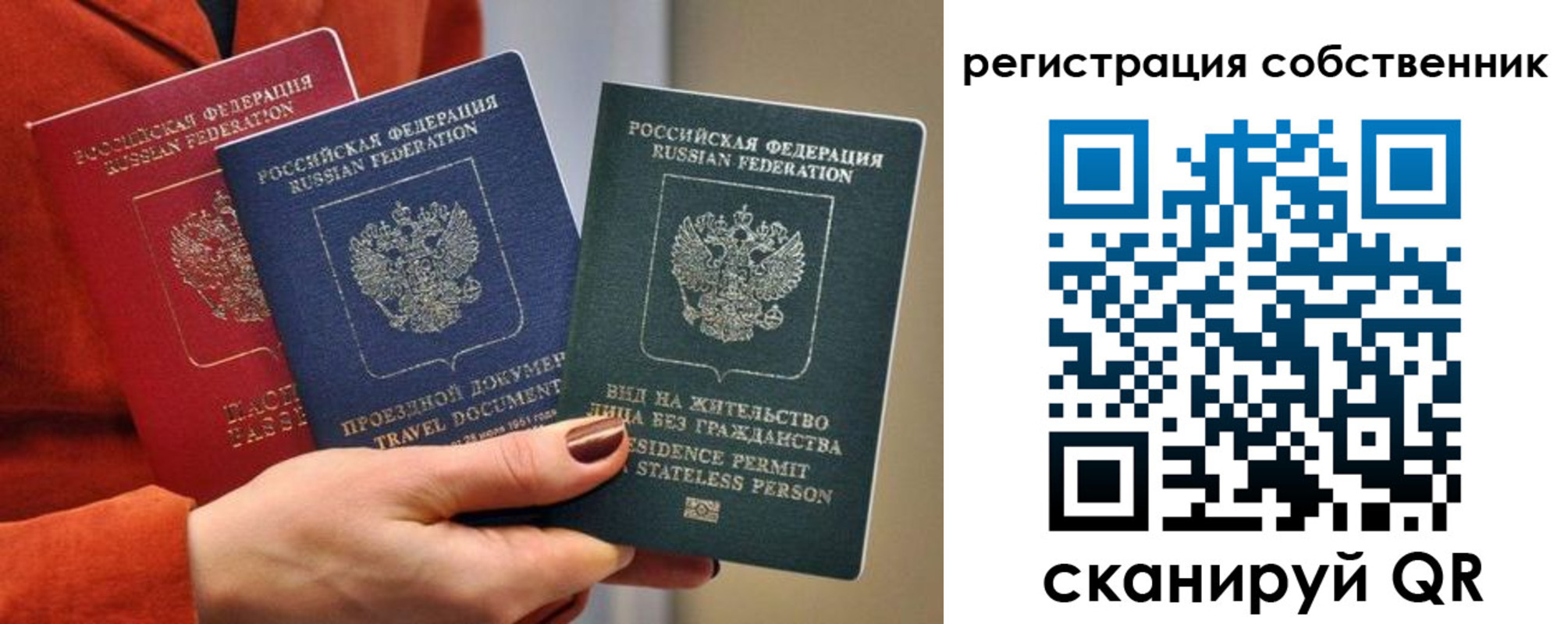 регистрация для школы в Сорочинске